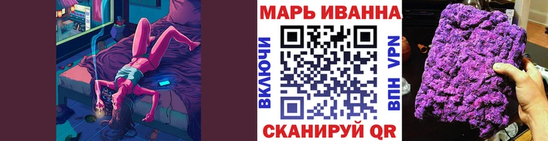 Наркотические вещества Гуково Alpha-PVP Меф Канабис Cocaine