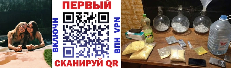 АМФЕТАМИН 98%  купить наркотики цена  Гуково 