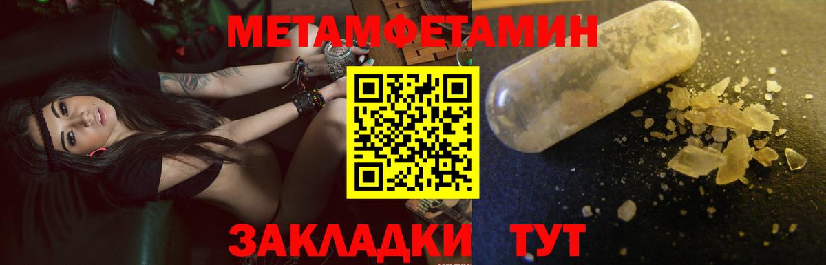 Гуково  АМФ VHQ  АМФЕТАМИН  Вход с VPN 