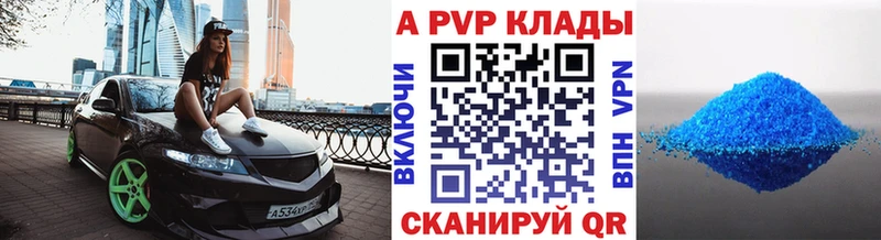 А ПВП кристаллы  omg сайт  Гуково  магазин  наркотиков 