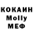 Кодеиновый сироп Lean Purple Drank Rydolf Kajumov