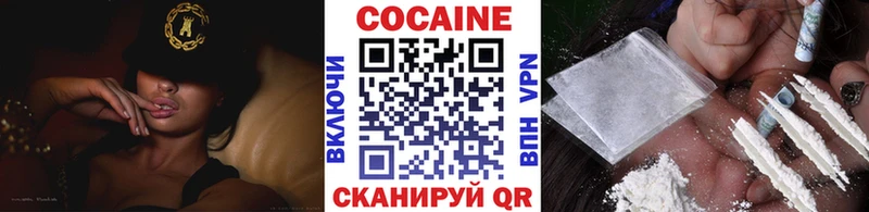 Cocaine Columbia  Гуково 