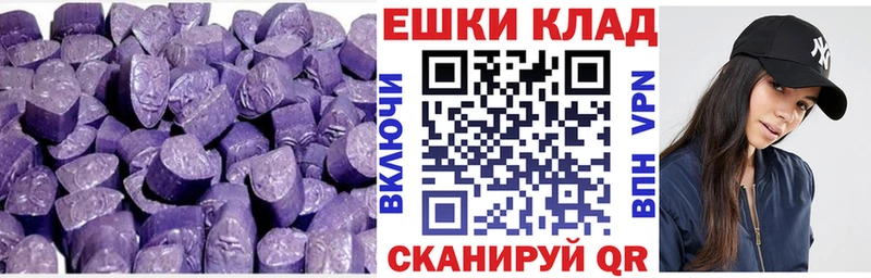 Ecstasy 280мг  mega онион  Гуково  где купить  