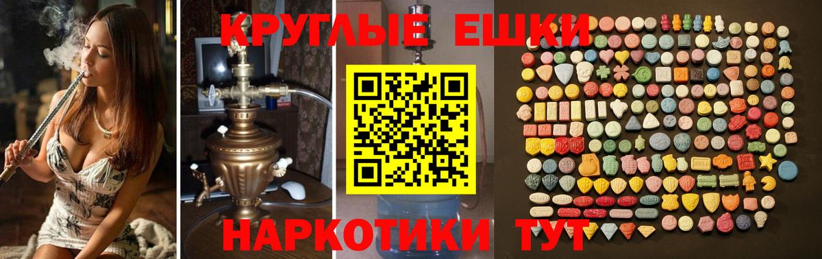 Ecstasy TESLA Гуково