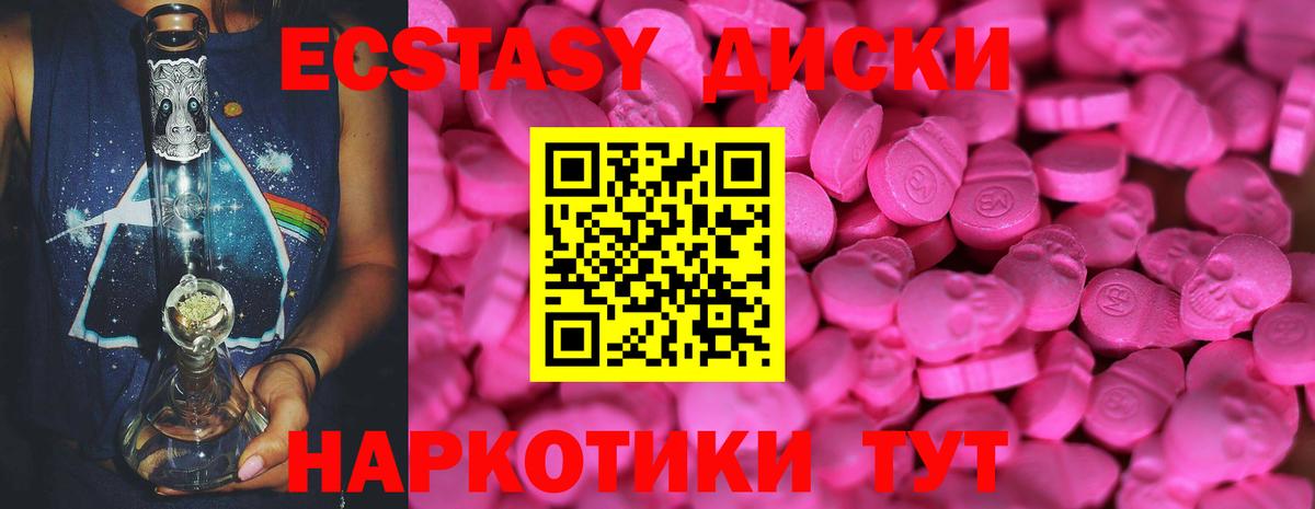 Гуково  Ecstasy ешки  omg ссылка  наркошоп  Вход с VPN  Ecstasy 