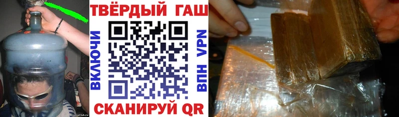 ГАШ Premium  Гуково 
