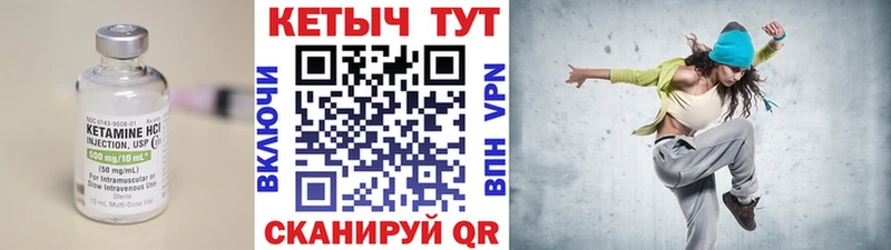 Кетамин ketamine  дарнет шоп  Гуково 