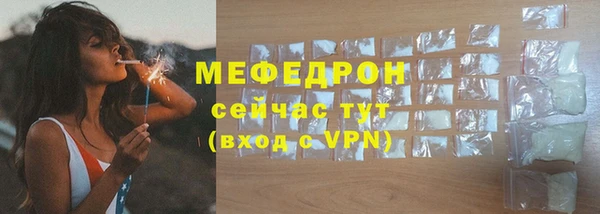 МДПВ Арсеньев