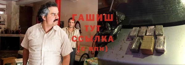 гидропоника Аркадак