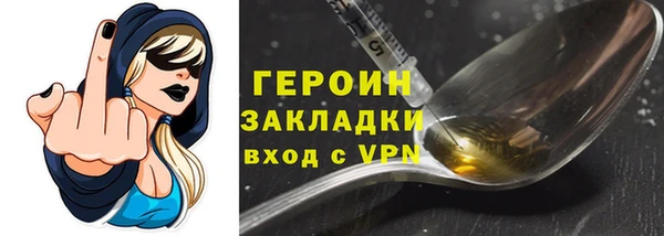 гидропоника Аркадак