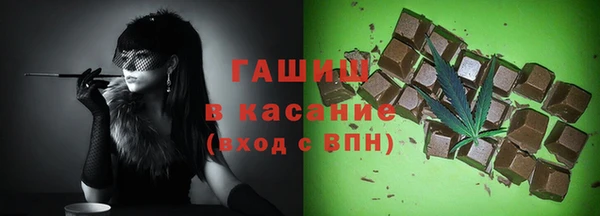 гидропоника Аркадак