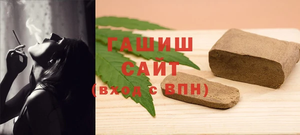 гидропоника Аркадак