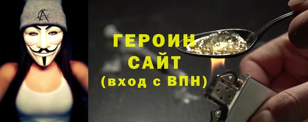 гидропоника Аркадак