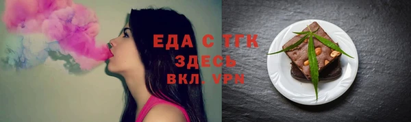 гидропоника Аркадак