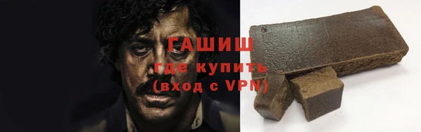 гидропоника Аркадак