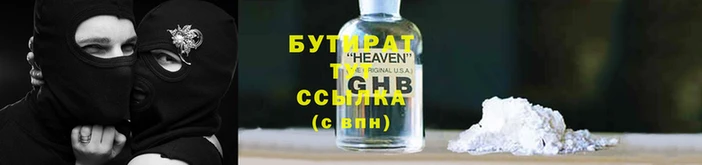 гидропоника Аркадак