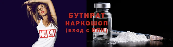 гидропоника Аркадак