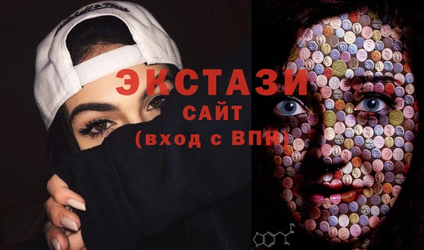 гидропоника Аркадак