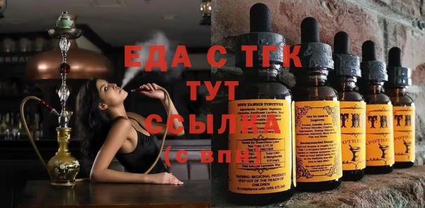 гидропоника Аркадак