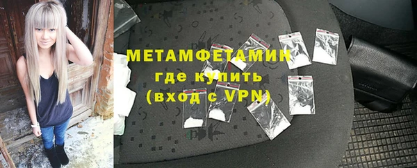 гидропоника Аркадак