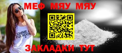 мет Малоярославец