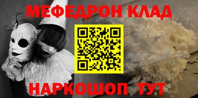 мет Малоярославец