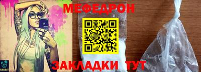 а пвп мука Мариинск