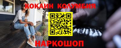 мет Малоярославец