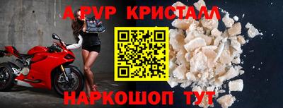 а пвп мука Мариинск