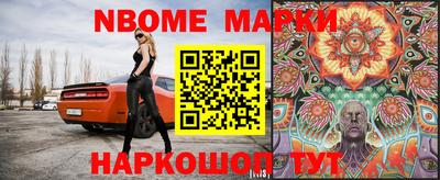 мет Малоярославец