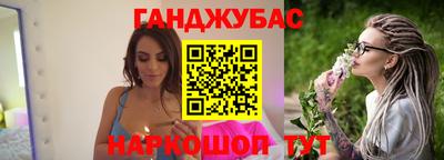 мет Малоярославец