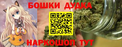 мет Малоярославец