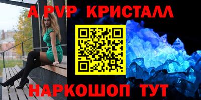 мет Малоярославец
