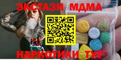 мет Малоярославец