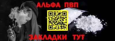 а пвп мука Мариинск