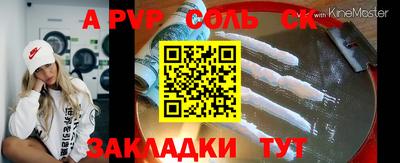 герыч Малгобек