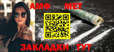 мет Малоярославец