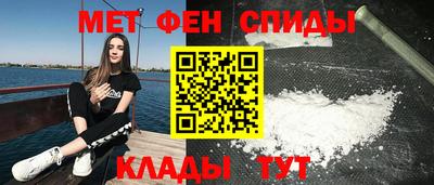 мет Малоярославец