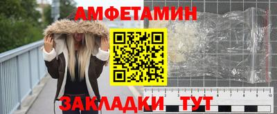 мет Малоярославец