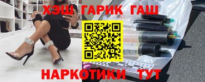 герыч Малгобек