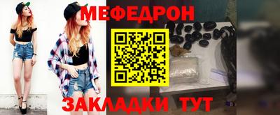 герыч Малгобек