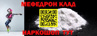 герыч Ликино-Дулёво