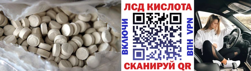 цены   Гуково  МЕГА ссылки  ЛСД экстази кислота 