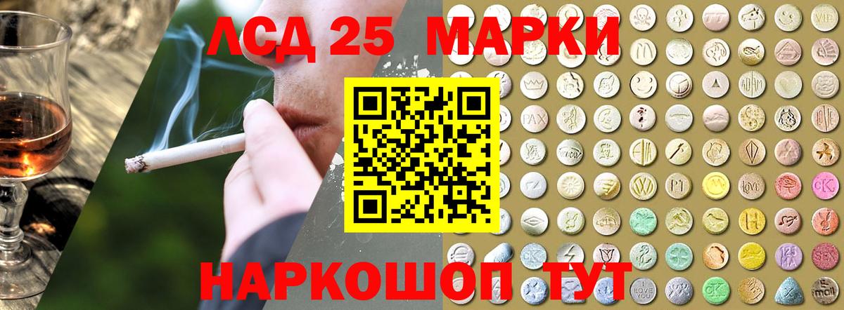 ЛСД экстази ecstasy  Вход с VPN  Лсд 25 экстази ecstasy  Гуково 