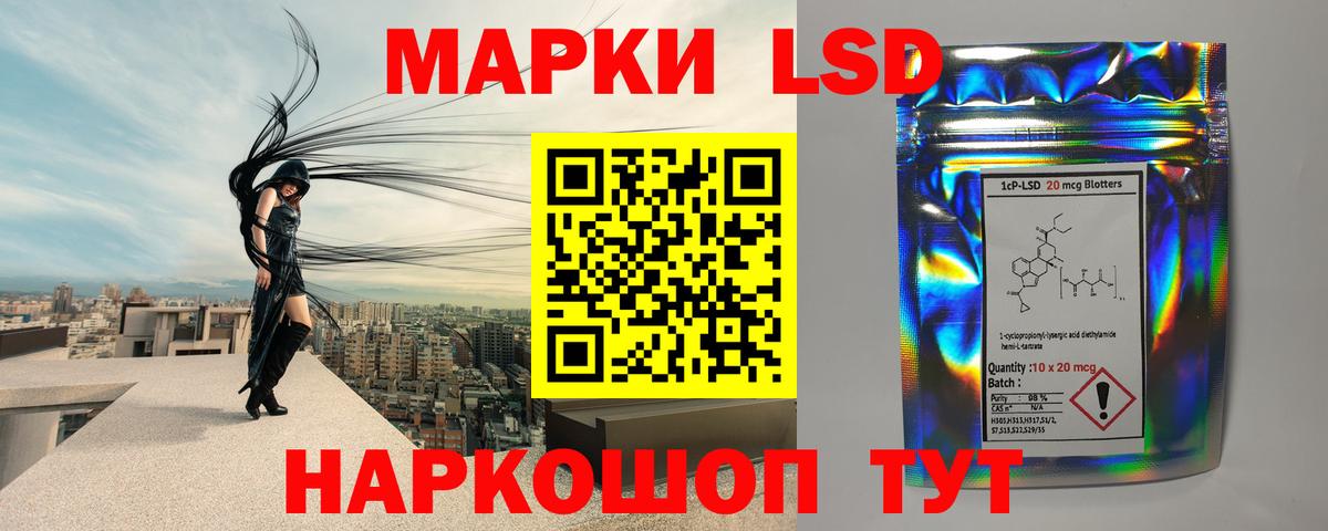 Лсд 25 экстази ecstasy Гуково