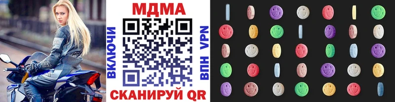 MDMA crystal  Гуково 