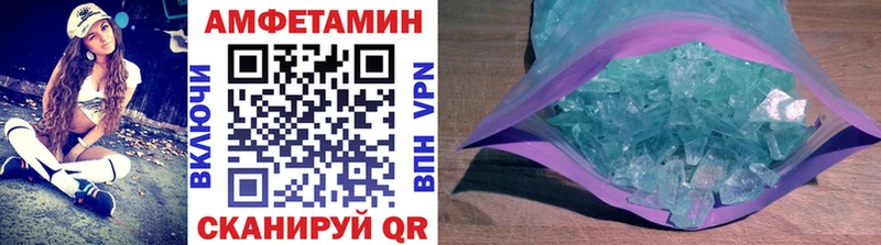 как найти закладки Гуково Первитин кристалл