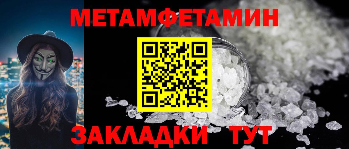 Гуково  Метамфетамин Methamphetamine  Метамфетамин Methamphetamine  Вход с VPN 