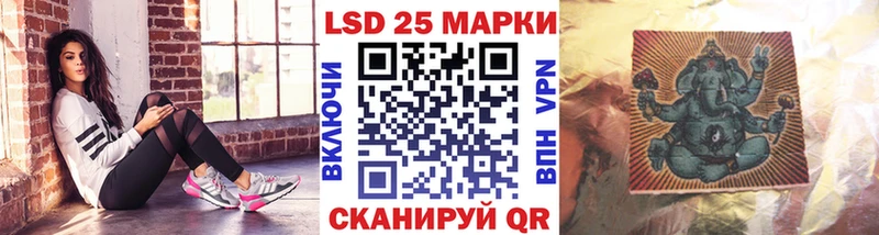 блэк спрут tor  Гуково  Марки 25I-NBOMe 1,5мг  где продают наркотики 