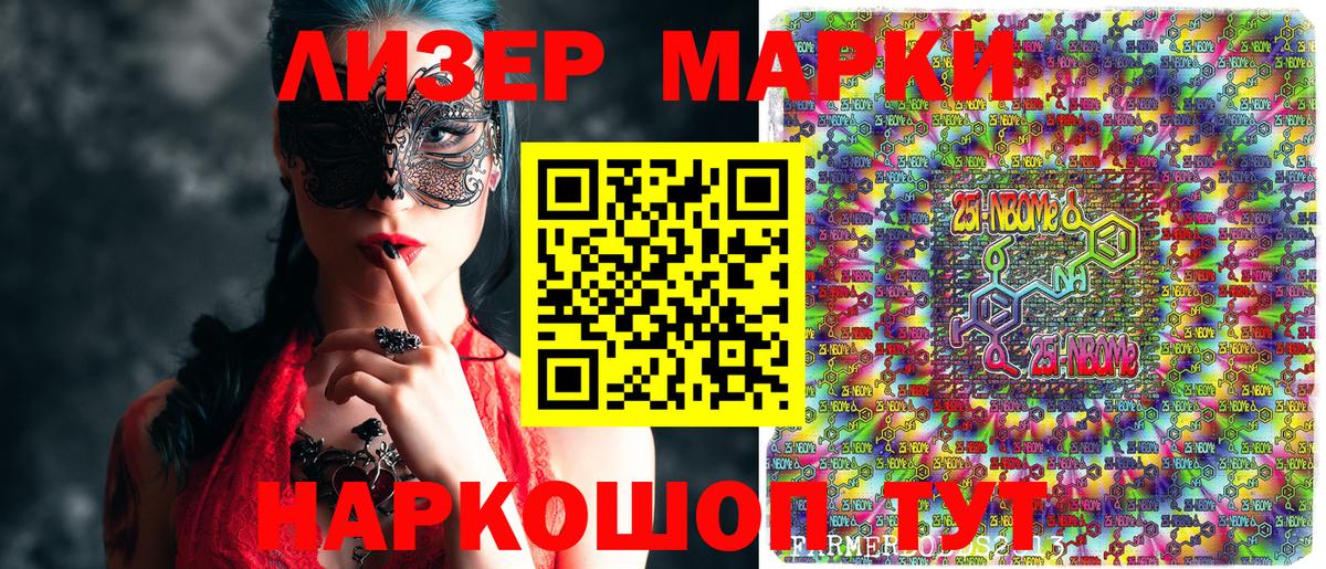 Метамфетамин  Гуково  Меф МЯУ МЯУ кристаллы  КОКАИН  ГАШИШ  ГАШ  Вход с VPN  КОКАИН  Канабис 